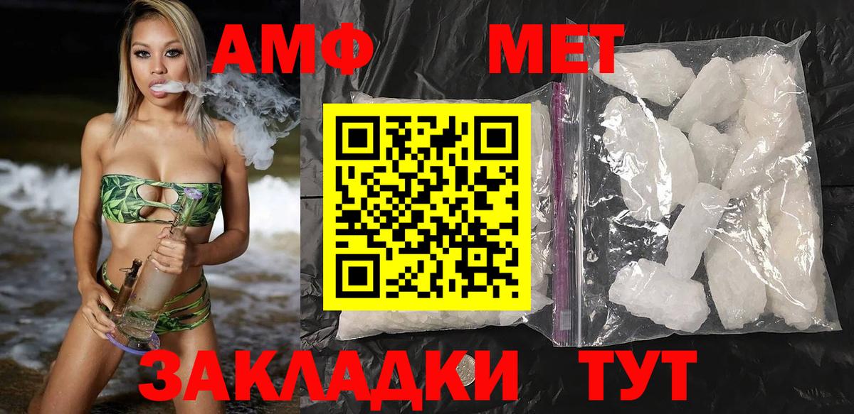 Новоуральск  АМФЕТАМИН 98%  мега как войти  Вход с VPN  АМФЕТАМИН 