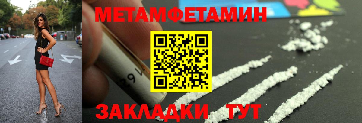 Амфетамин 98% Новоуральск