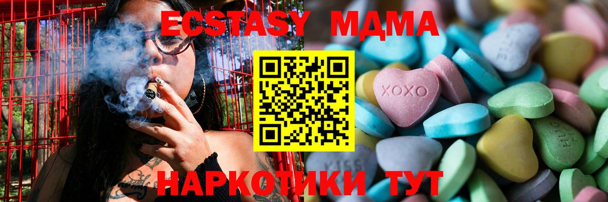 Экстази диски Новоуральск