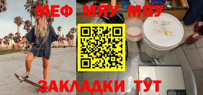 индика Волжский