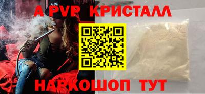 ECSTASY Волгодонск