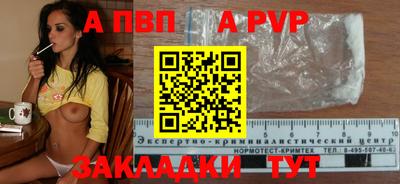 индика Волжский