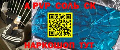 индика Волжский