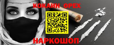 индика Волжский