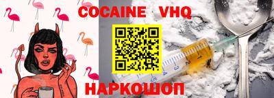 ECSTASY Волгодонск