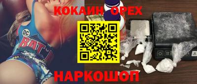 ECSTASY Волгодонск