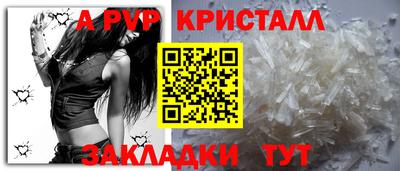 индика Волжский