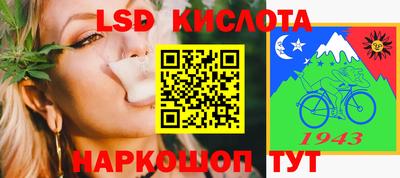 PSILOCYBIN Волжск