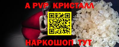 ECSTASY Волгодонск
