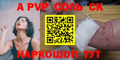 индика Волжский