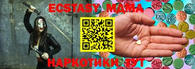 ECSTASY Волгодонск