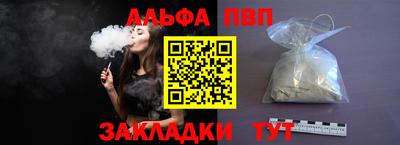 PSILOCYBIN Волжск