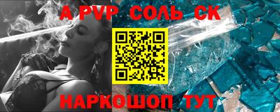 PSILOCYBIN Волжск