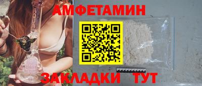 PSILOCYBIN Волжск