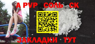 PSILOCYBIN Волжск