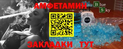 ECSTASY Волгодонск