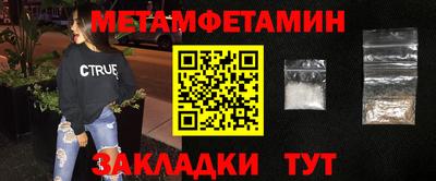 PSILOCYBIN Волжск