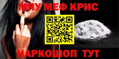 индика Волжский