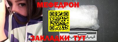 индика Волжский