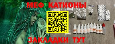 PSILOCYBIN Волжск