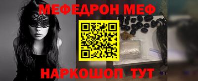 индика Волжский