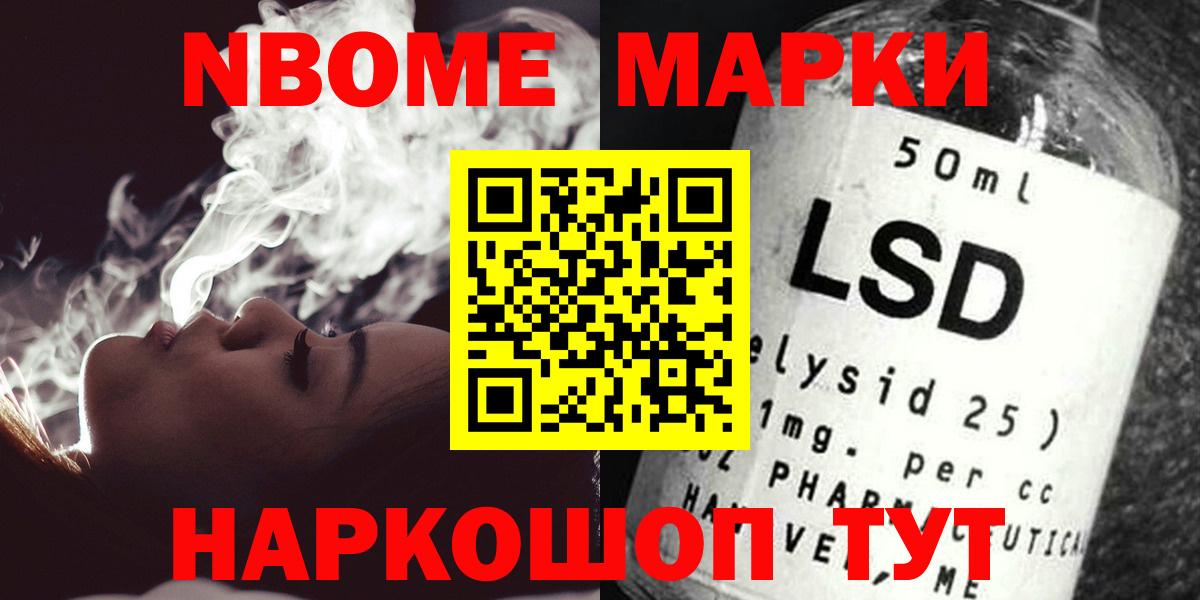 Лсд 25 экстази ecstasy  Вход с VPN  Новоуральск  ЛСД экстази кислота 