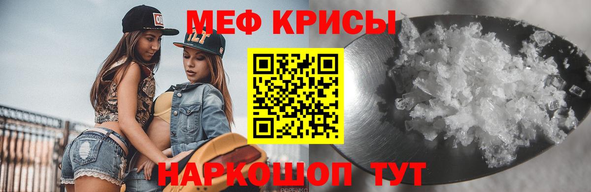 Новоуральск  как найти закладки  МЯУ-МЯУ мяу мяу  Вход с VPN  МЕФ  Мефедрон мяу мяу  МЯУ-МЯУ 