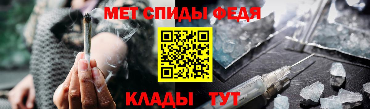 Метамфетамин Methamphetamine Новоуральск
