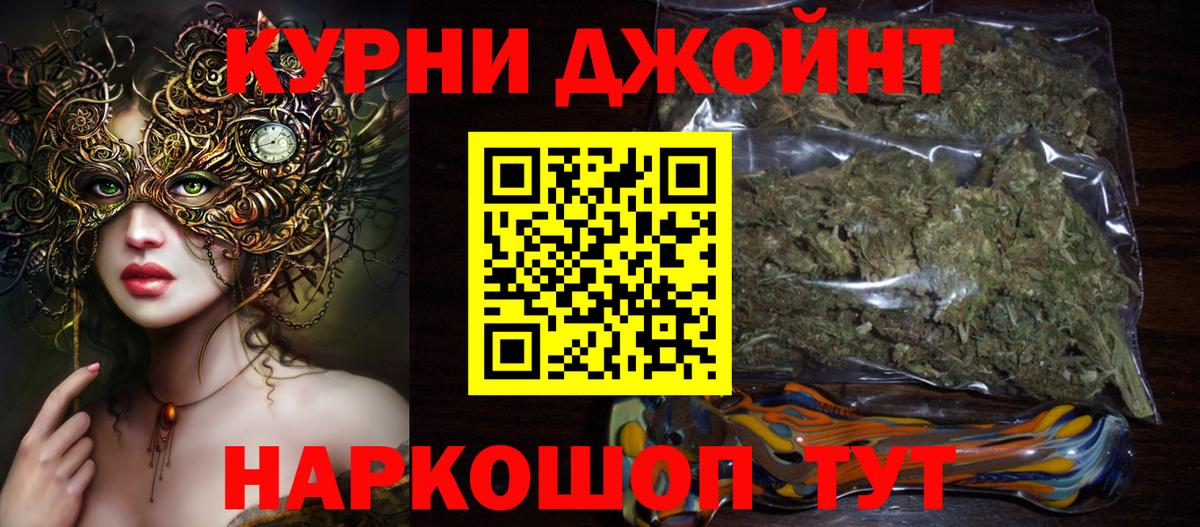 Конопля Amnesia  Марихуана Amnesia  Вход с VPN  Канабис ГИДРОПОН  Новоуральск  Марихуана THC 21% 